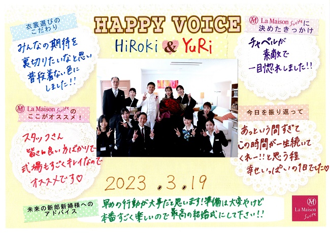 HIROKI ＆ YURI